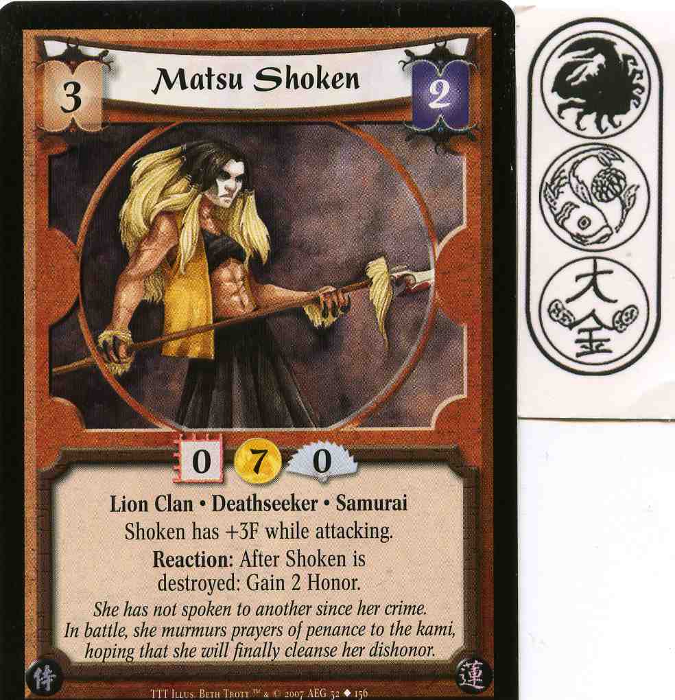 Matsu Shoken
