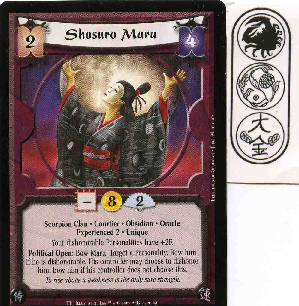 Shosuro Maru (Experienced 2)