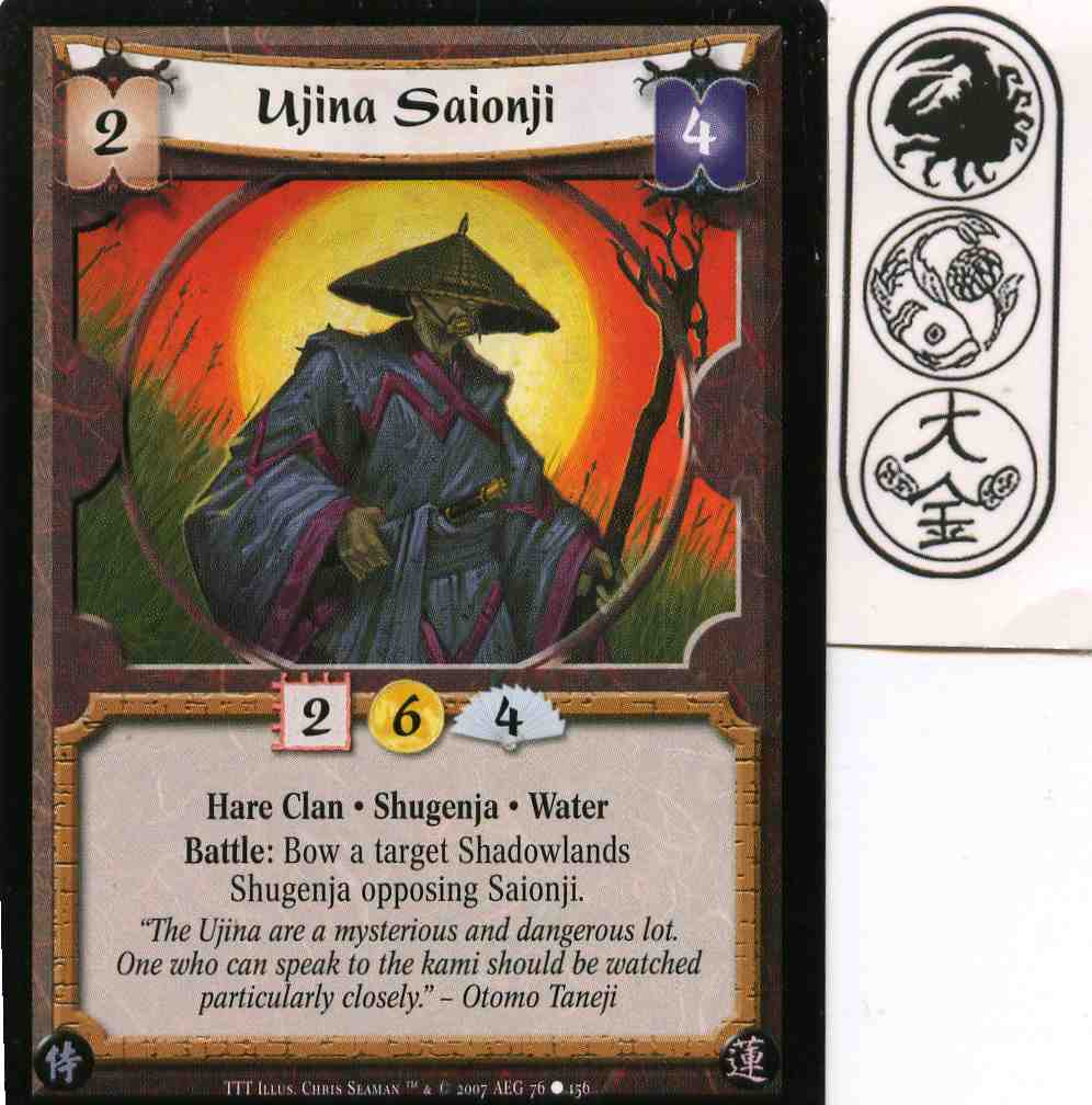 Ujina Saionji
