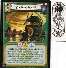 Yoritomo Kurei FOIL