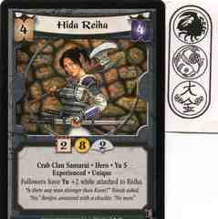 Hida Reiha (Experienced)