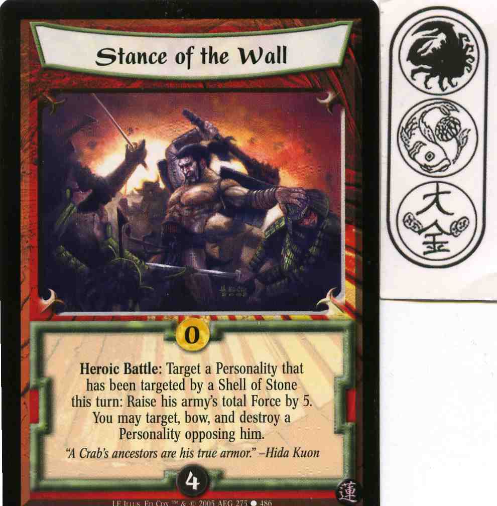 Stance of the Wall