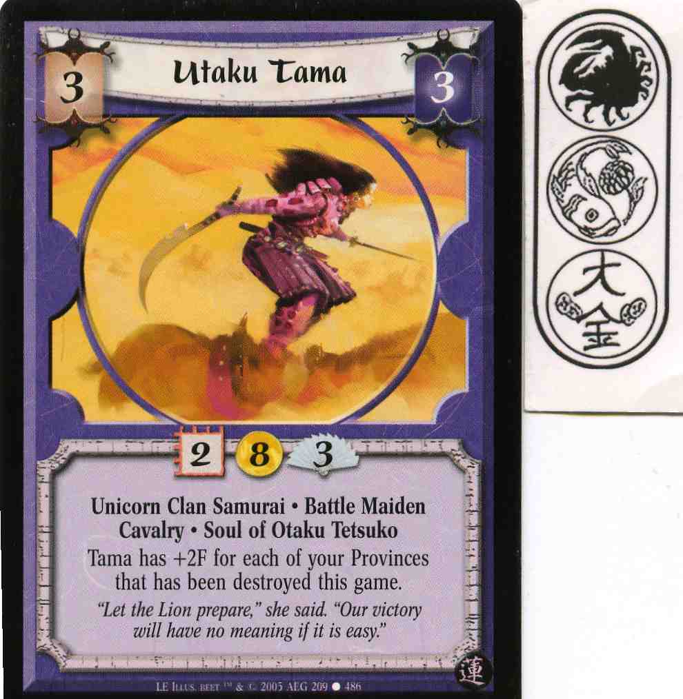 Utaku Tama
