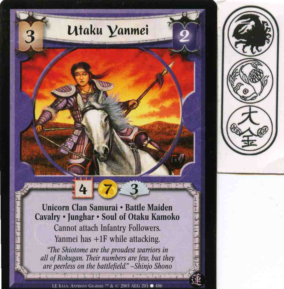 Utaku Yanmei