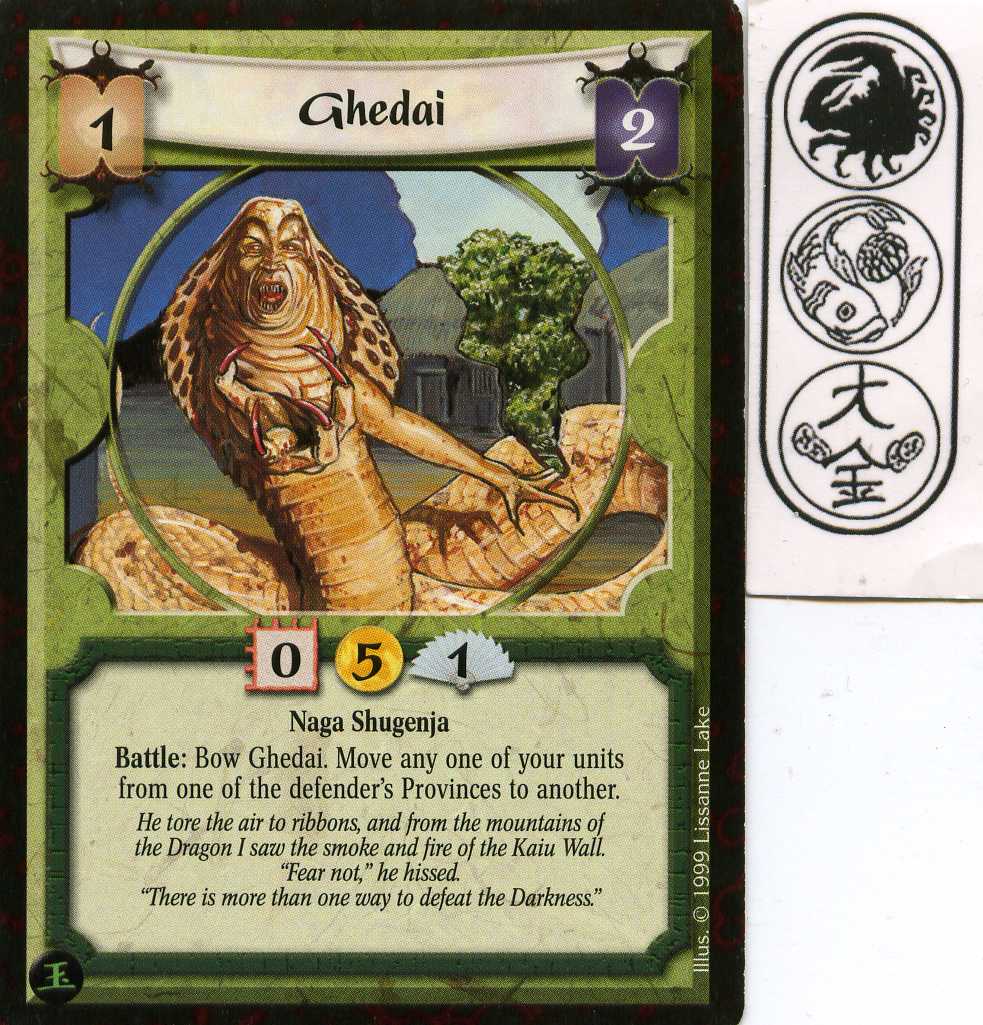 Ghedai