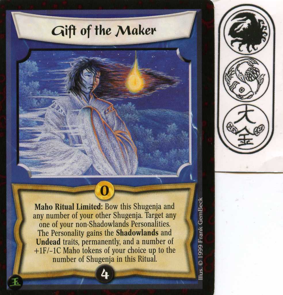 Gift of the Maker