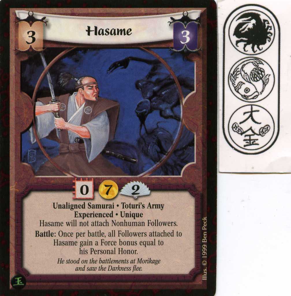Hasame (Experienced)