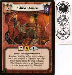 Shiba Raigen