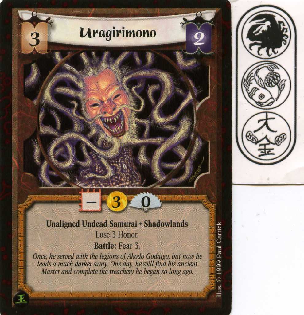 Uragirimono