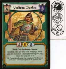 Yoritomo Denkyu