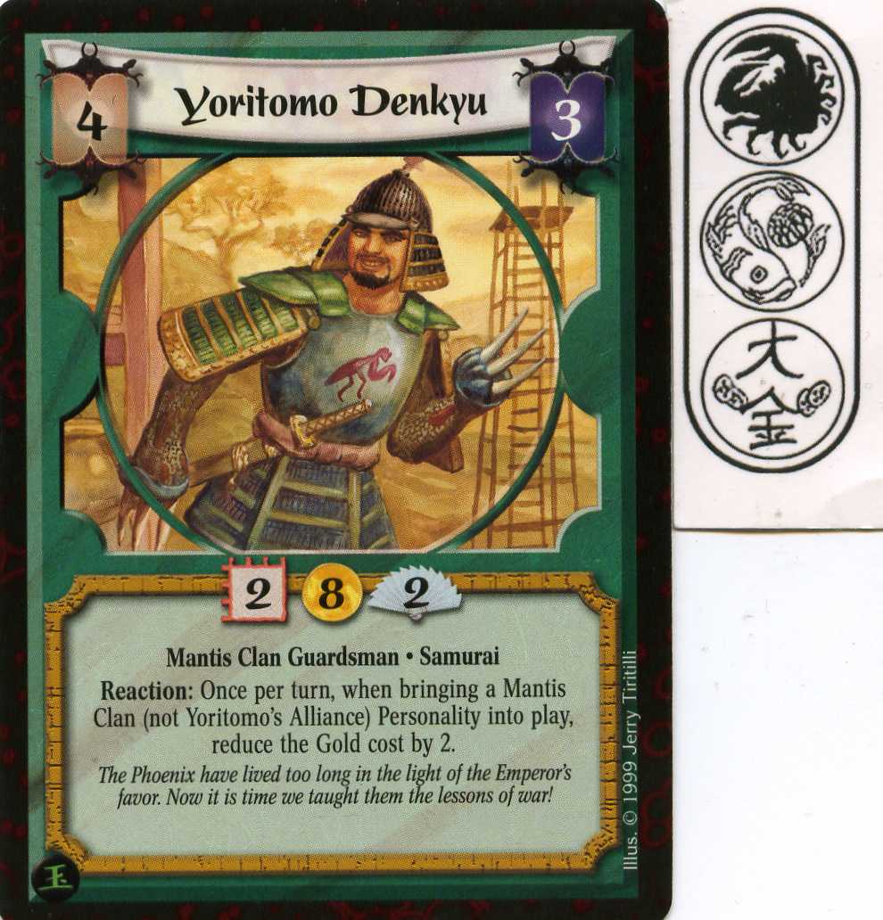 Yoritomo Denkyu