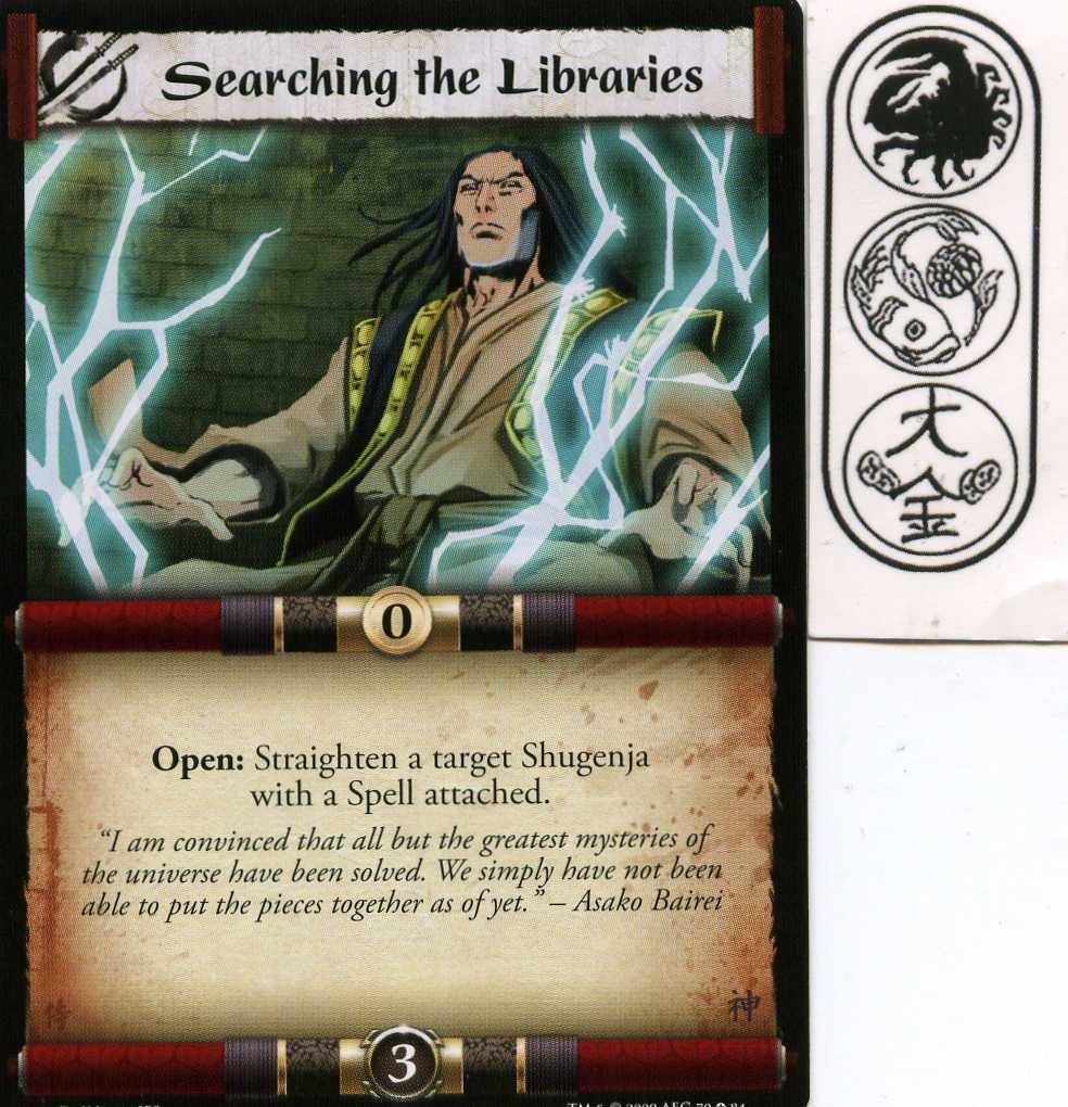Searching the Libraries