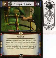 Seppun Blade