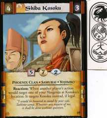 Shiba Kosoku