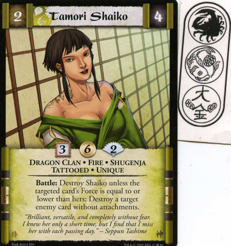Tamori Shaiko
