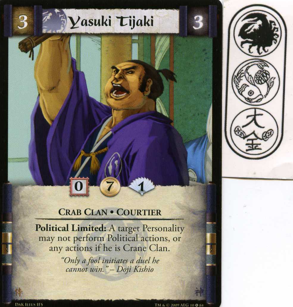 Yasuki Tijaki