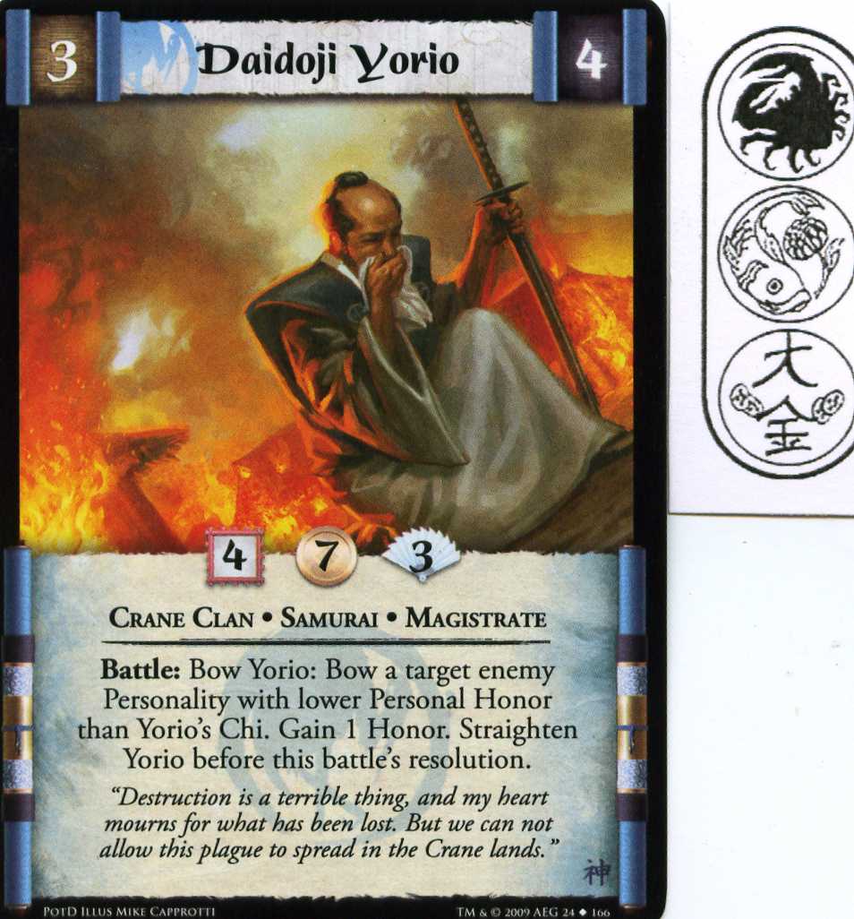 Daidoji Yorio