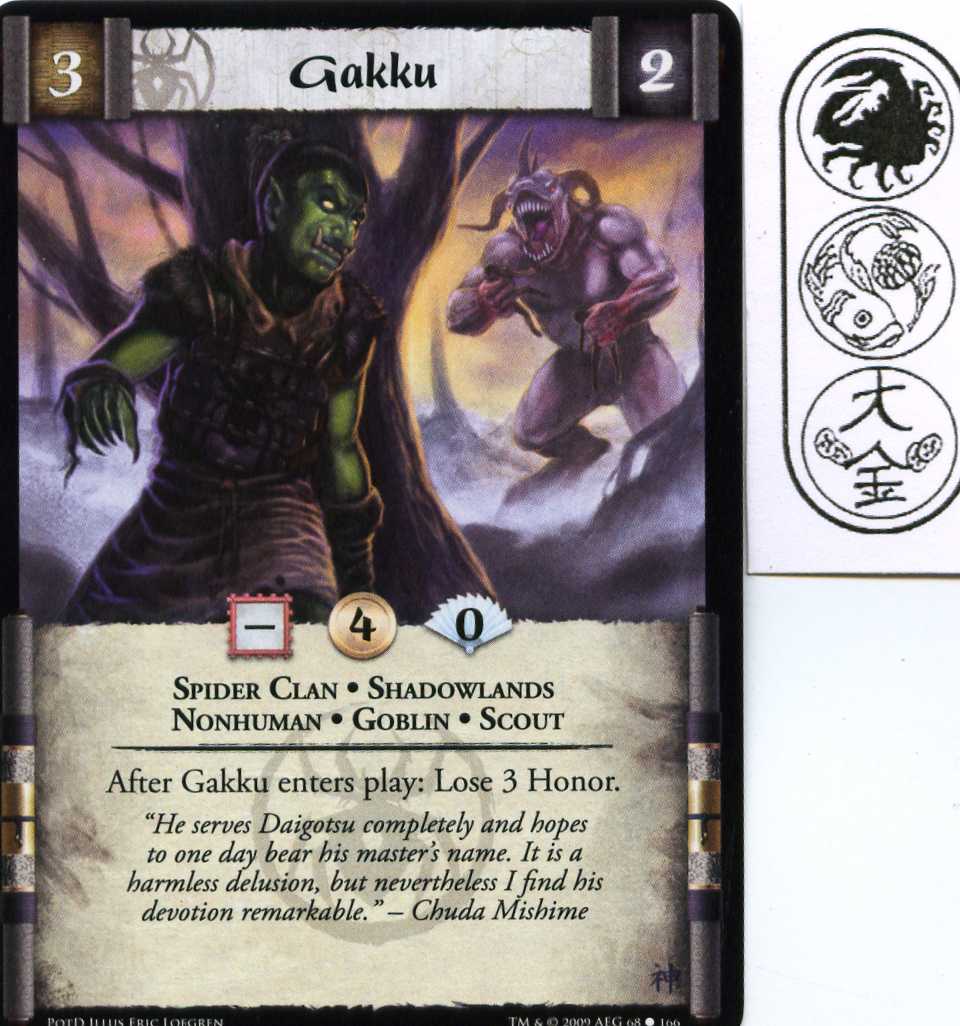 Gakku