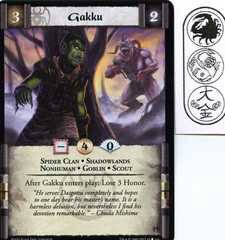 Gakku