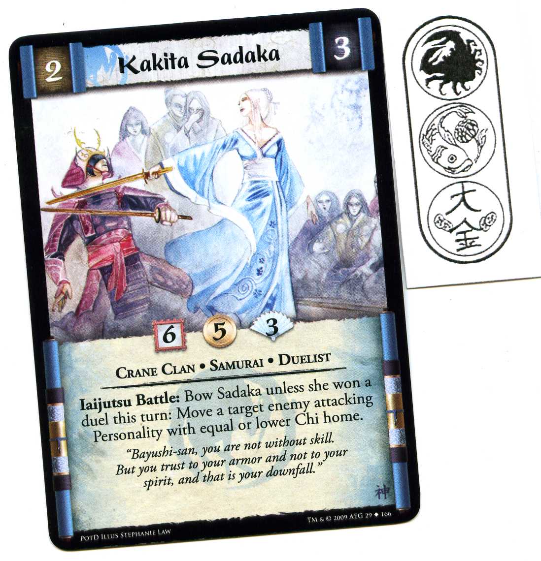 Kakita Sadaka