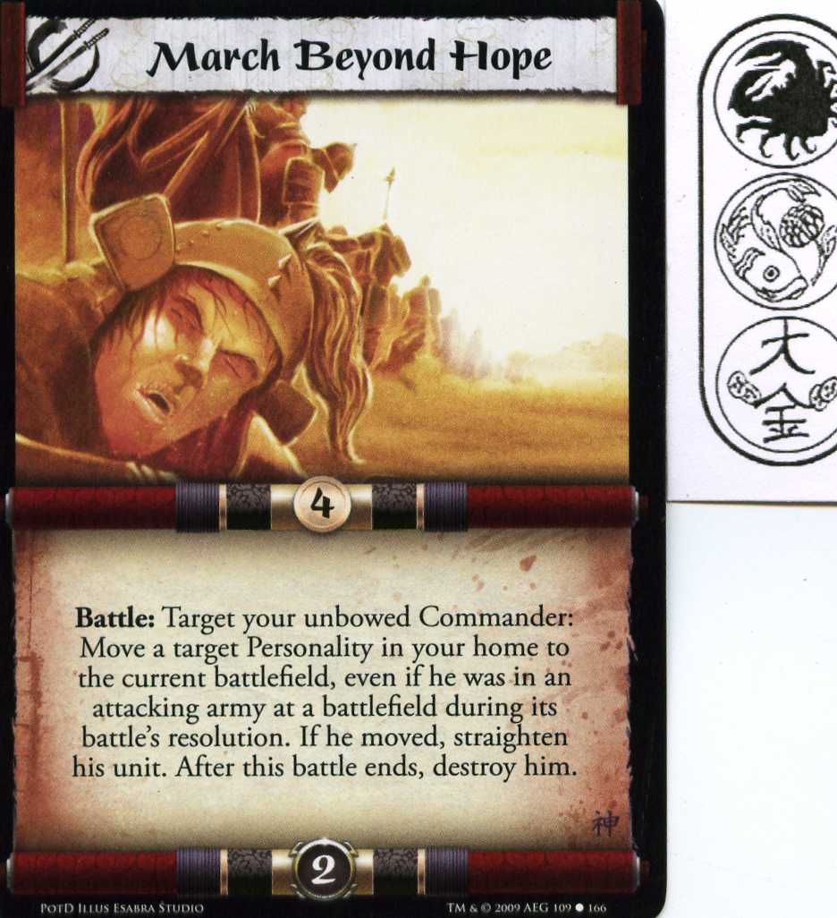 March Beyond Hope