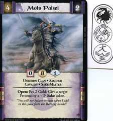 Moto Paisei