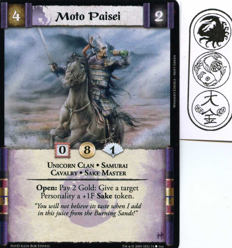Moto Paisei