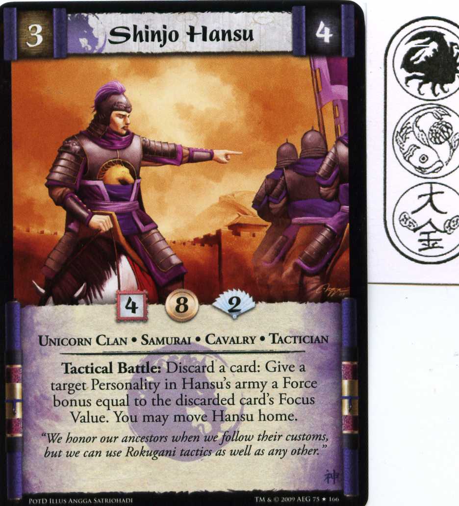 Shinjo Hansu