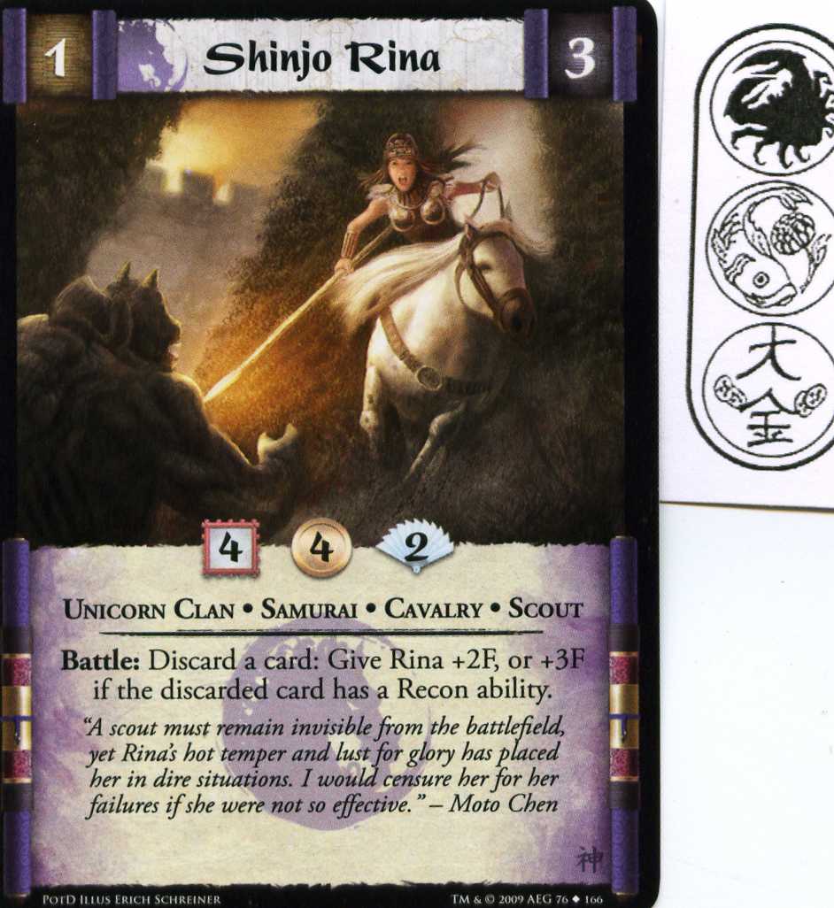 Shinjo Rina