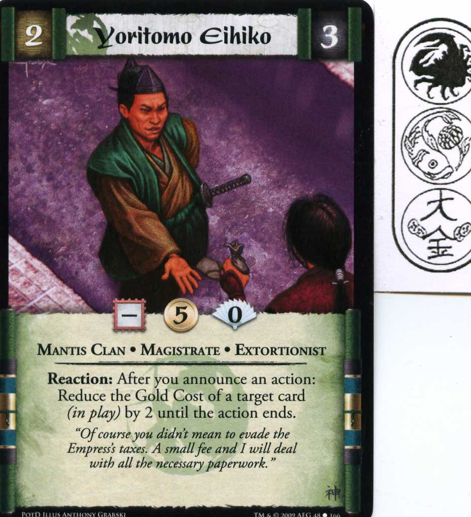 Yoritomo Eihiko