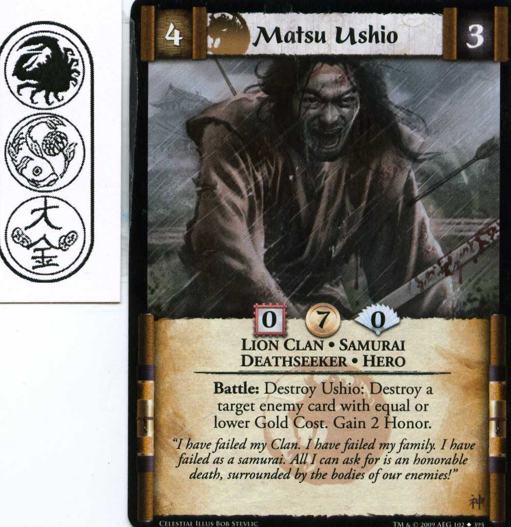 Matsu Ushio