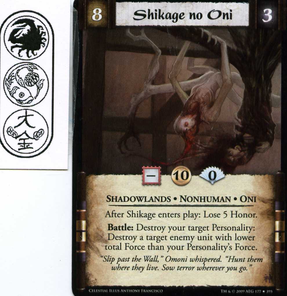Shikage no Oni