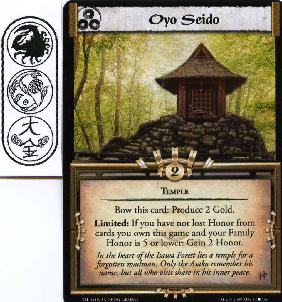 Oyo Seido