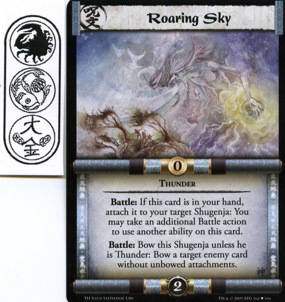Roaring Sky
