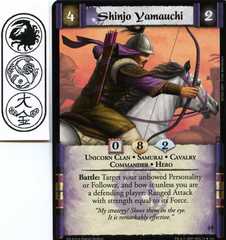 Shinjo Yamauchi