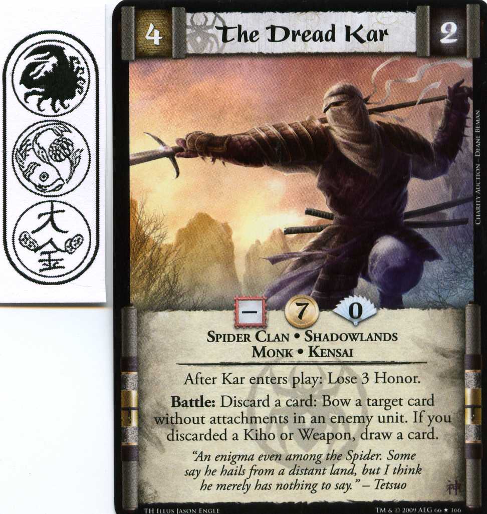 The Dread Kar