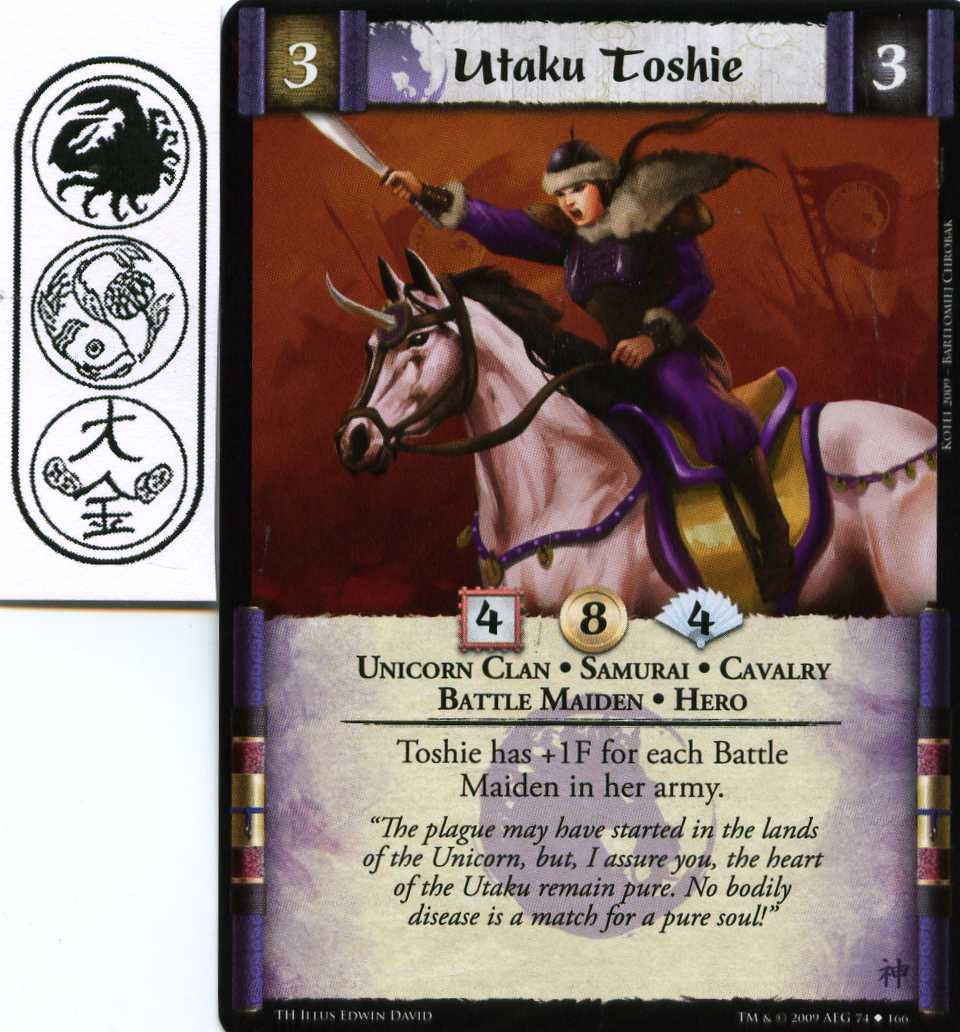 Utaku Toshie