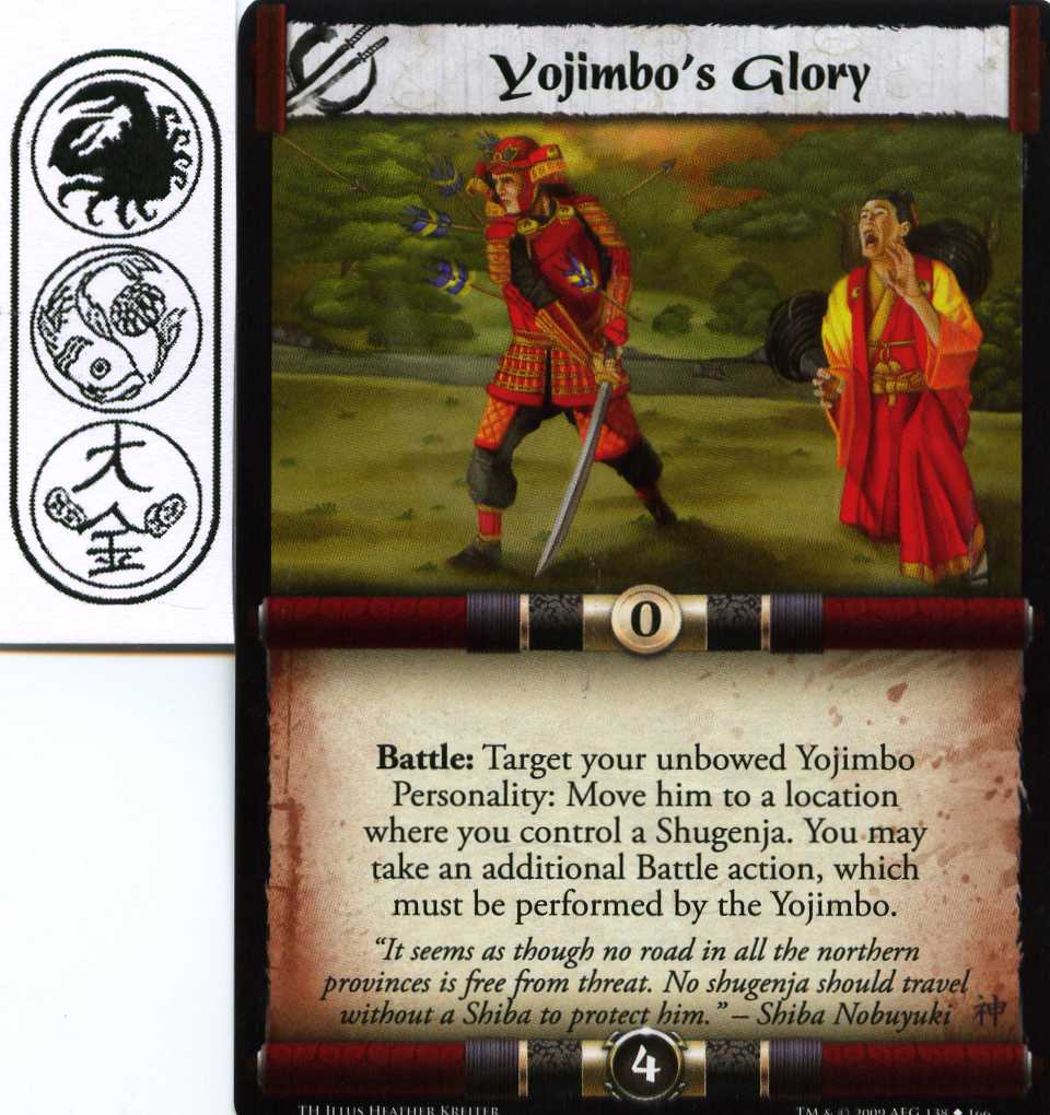 Yojimbos Glory