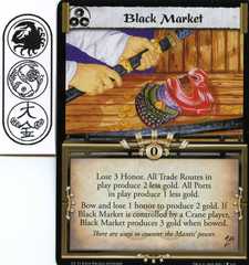 Black Market - c15 promo