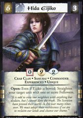 Hida Eijiko (Experienced)