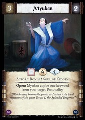 Myuken FOIL