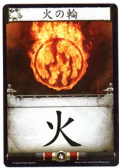 Ring of Fire Kanji