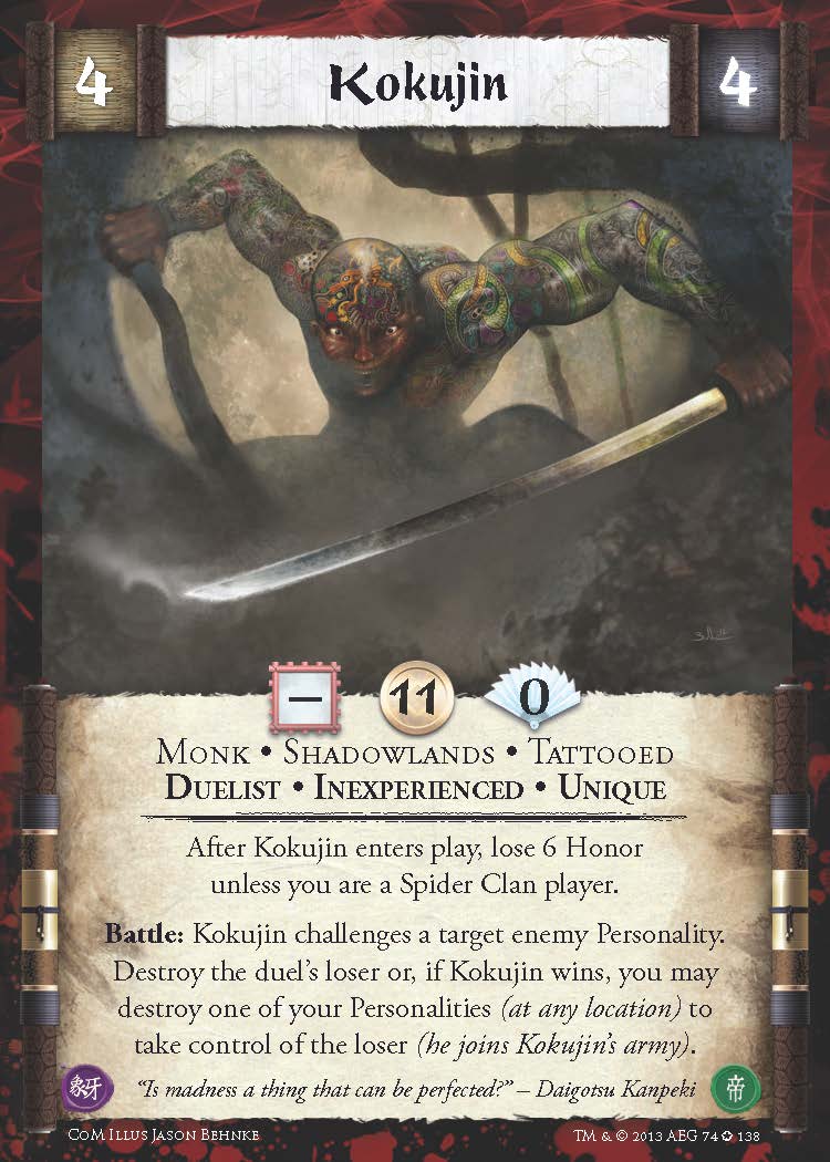 Kokujin Inexperienced FOIL