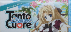 Tanto Cuore: Romantic Vacation Tanto Cuore: Romantic Vacation