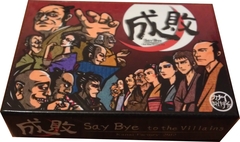 Say Bye to the Villains Say Bye to the Villains