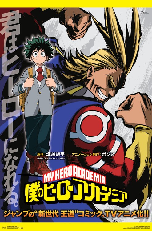 #63 - My Hero Academia Teaser