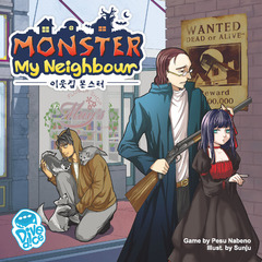 Monster My Neighbor Monster My Neighbor