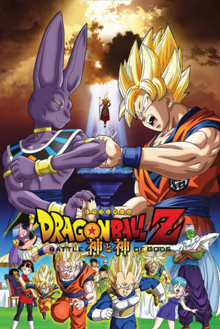 #15 - Dragon Ball Z Battle of Gods