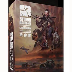 Storm Raiders - Board Game