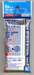 Sanding Stick Set - Mini